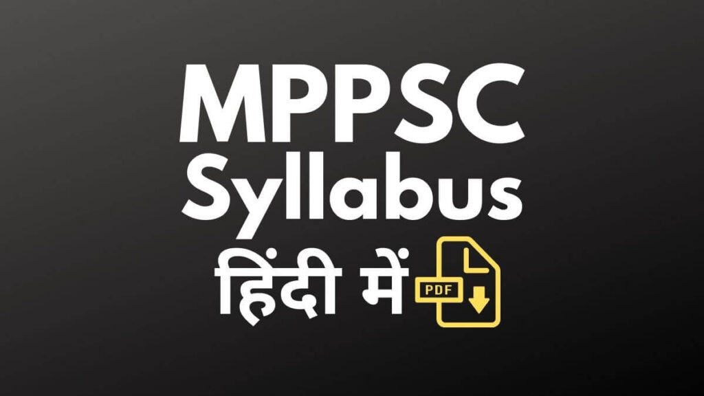 mppsc syllabus2020 mppsc syllabus 2020 in hindi mppsc syllabus 2020 pdf mppsc mains syllabus 2020 mppsc pre syllabus 2020