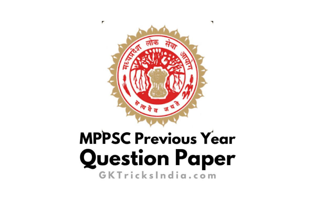 MPPSC Previous Year Question Paper mppsc previous year paper mppsc mains paper with answer mppsc old paper mppsc previous year question paper mppsc question paper